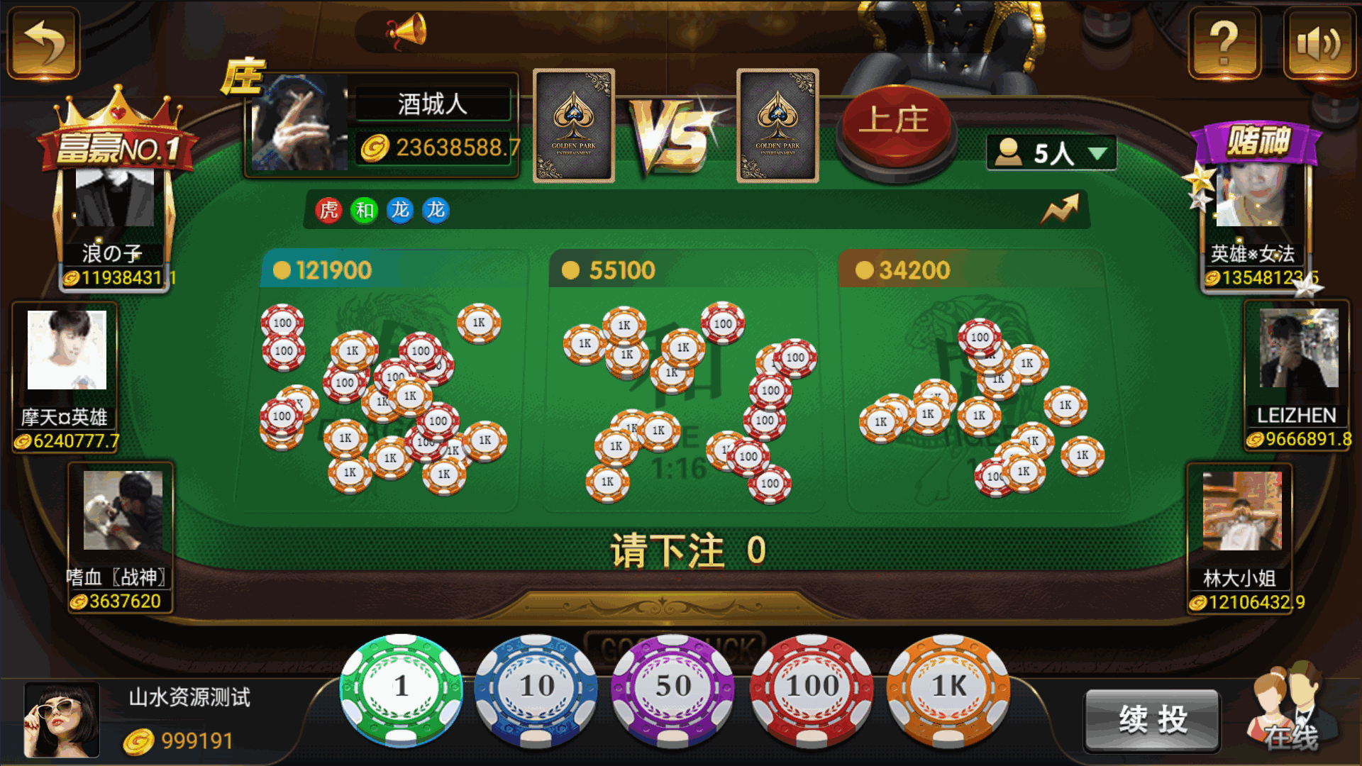 网狐荣耀二开永利皇宫大金猪-对接易支付插图26