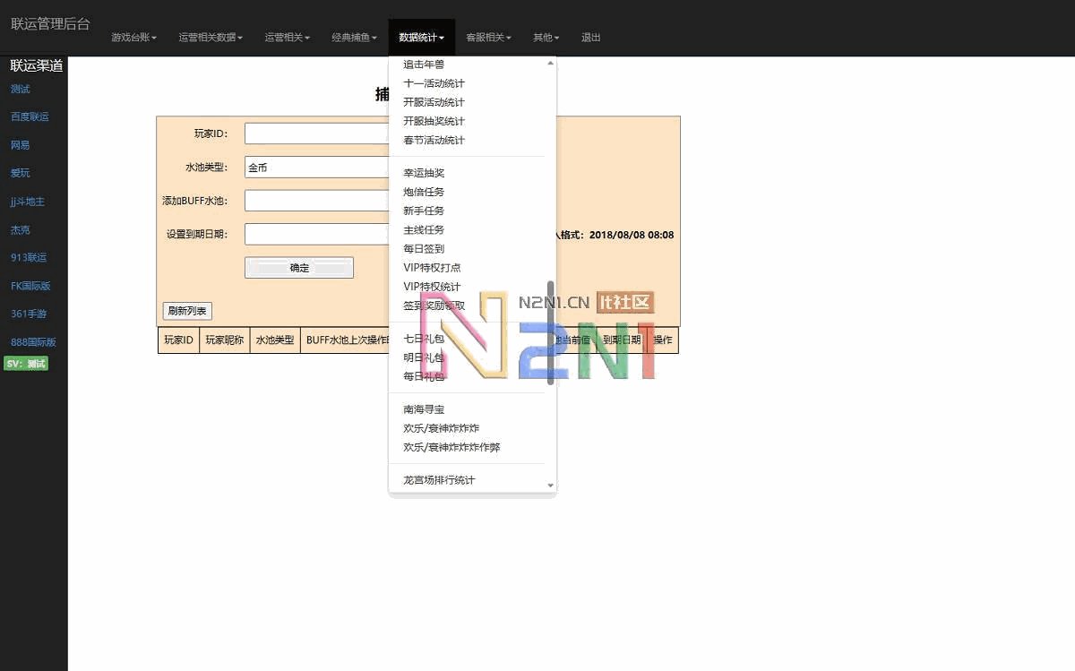 藏宝库版cocoscreator+ts完美联运全民捕鱼源码第五代捕鱼源代码下载插图15