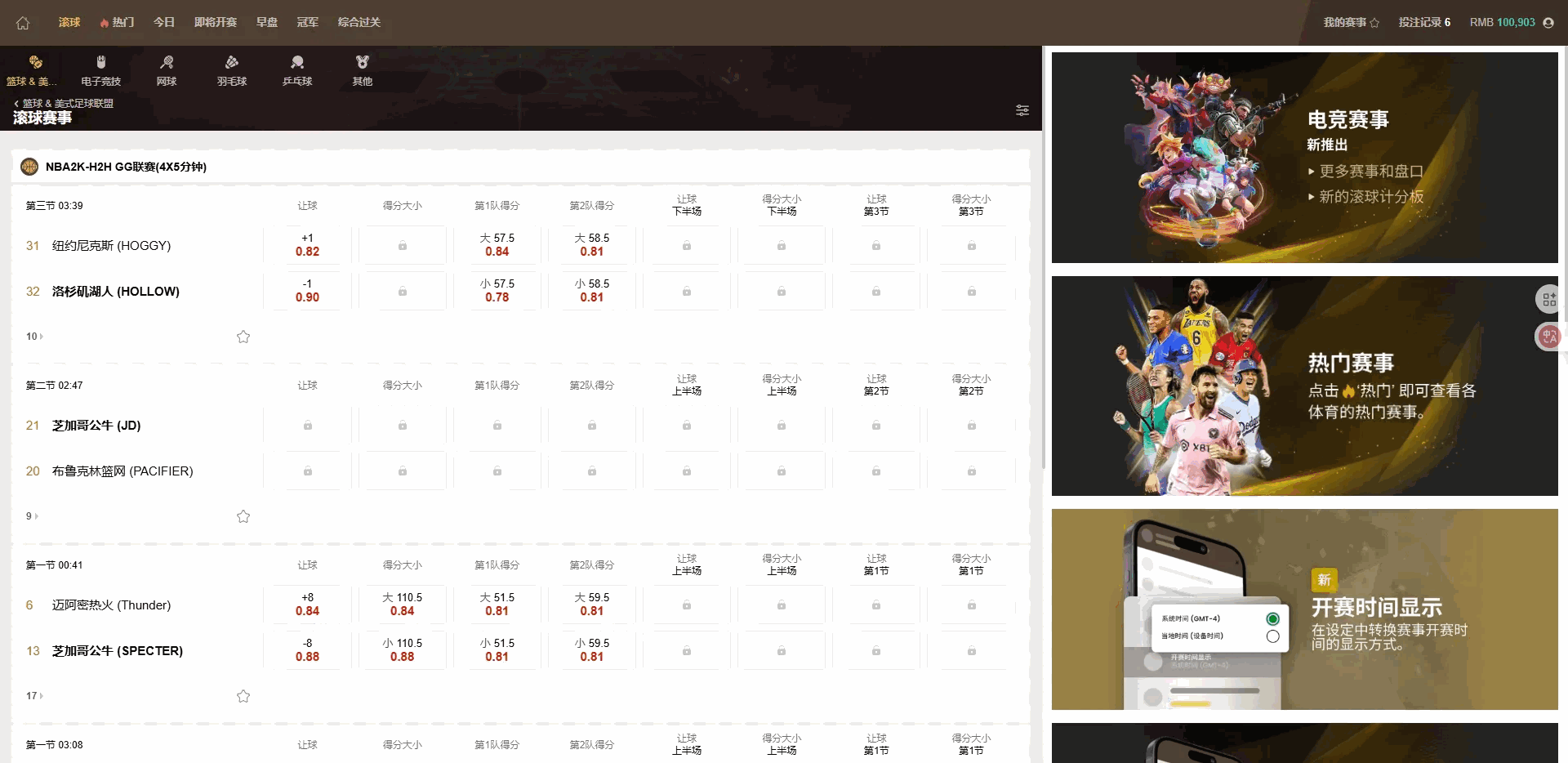 【最新版皇冠体育】足球盘源码多语言反波球盘信用盘源码+足球篮球体育盘插图4