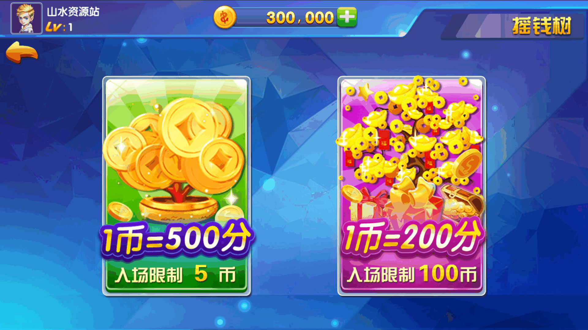 霸天捕鱼海王3运营级组件+双端+视频教程插图2