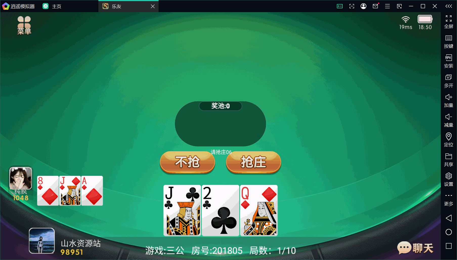 独家首发乐友联盟+双端+Ai机器人+视频教程+加解密工具插图30