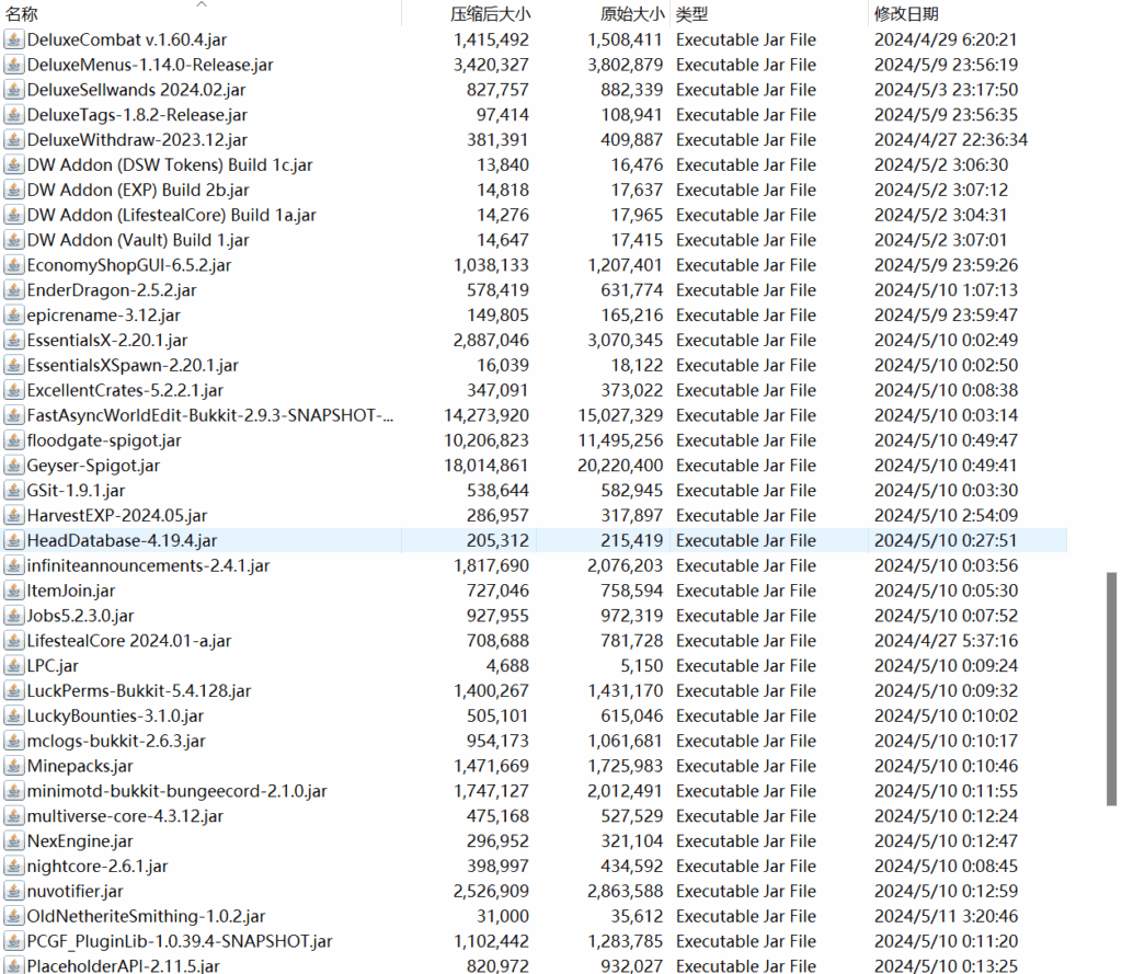 Lifesteal 高级设置 1.20.4插图1