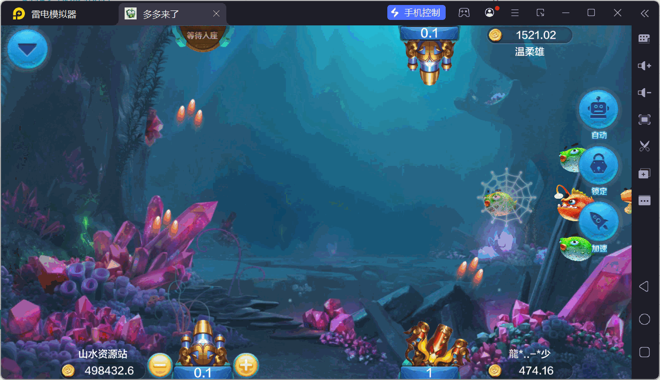 多多来了精品棋牌组件/后台控制/机器人陪玩/完整双端插图21