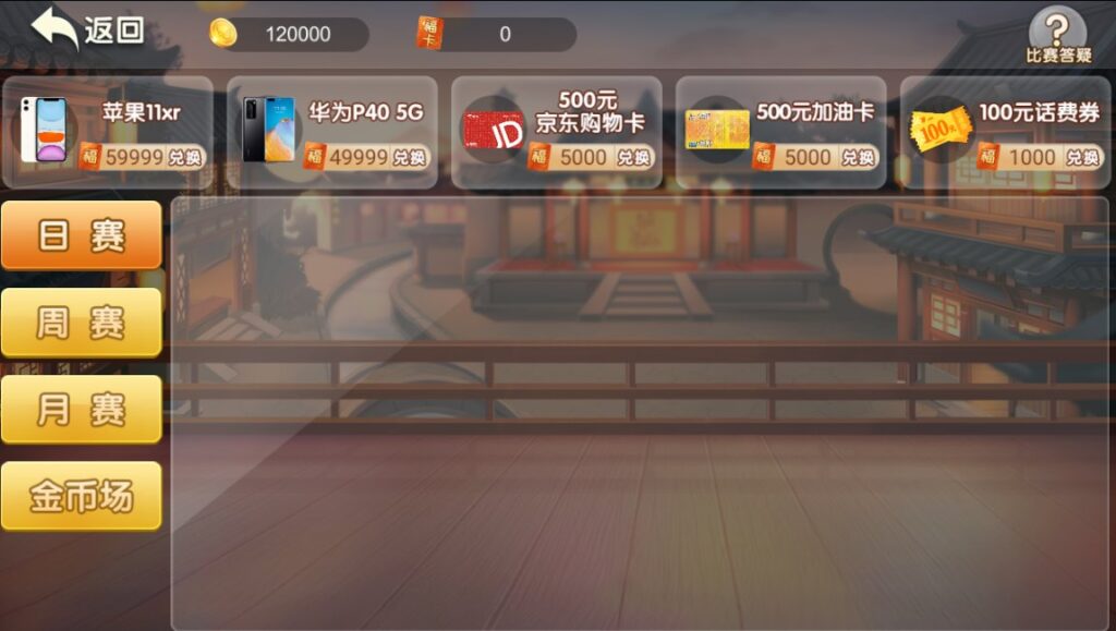 网狐房卡组件系列闲玩麻将跑胡子欢乐打字牌扑克合集插图4