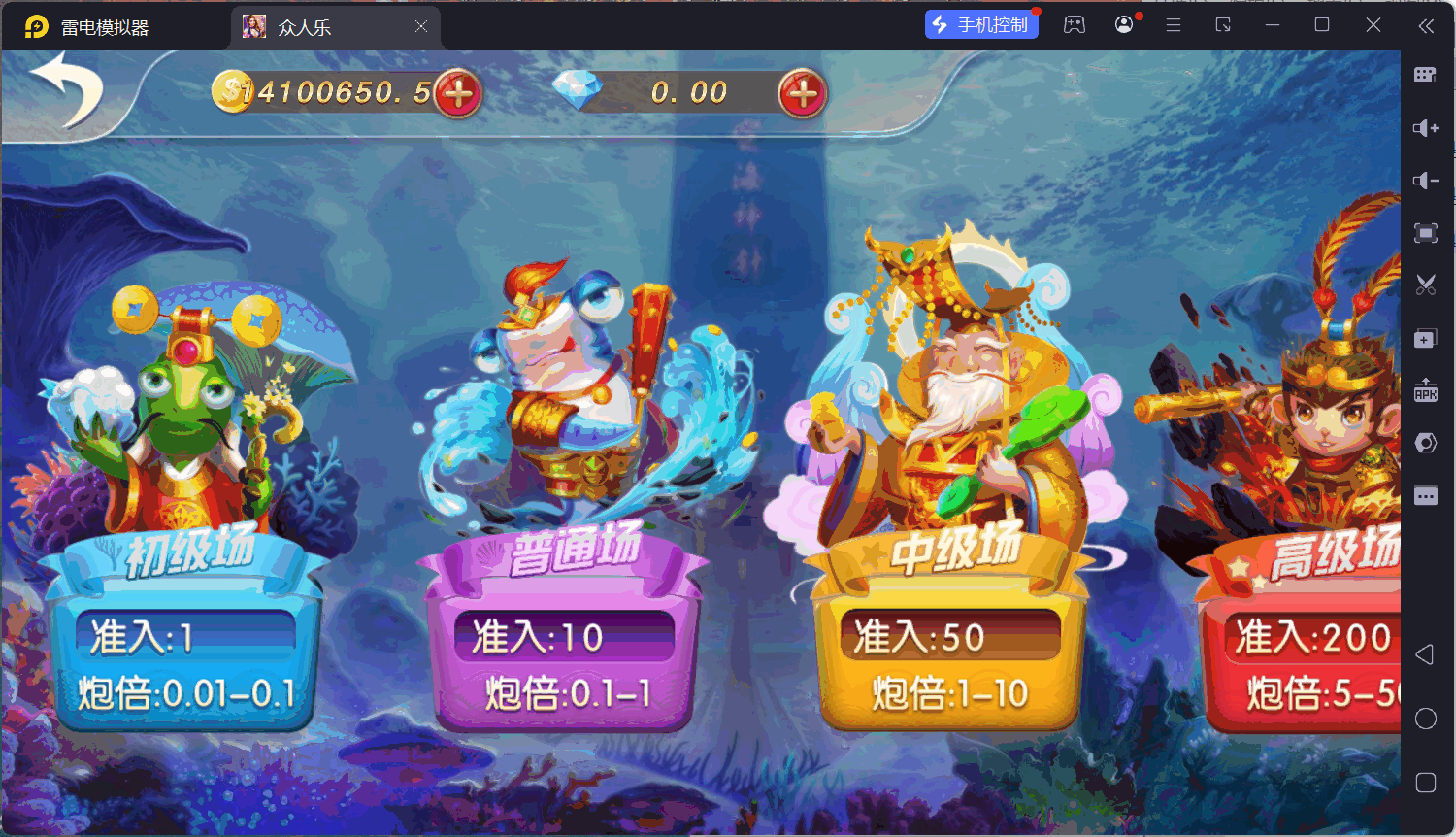 乐博互娱重度二开修复版众人乐平台插图15