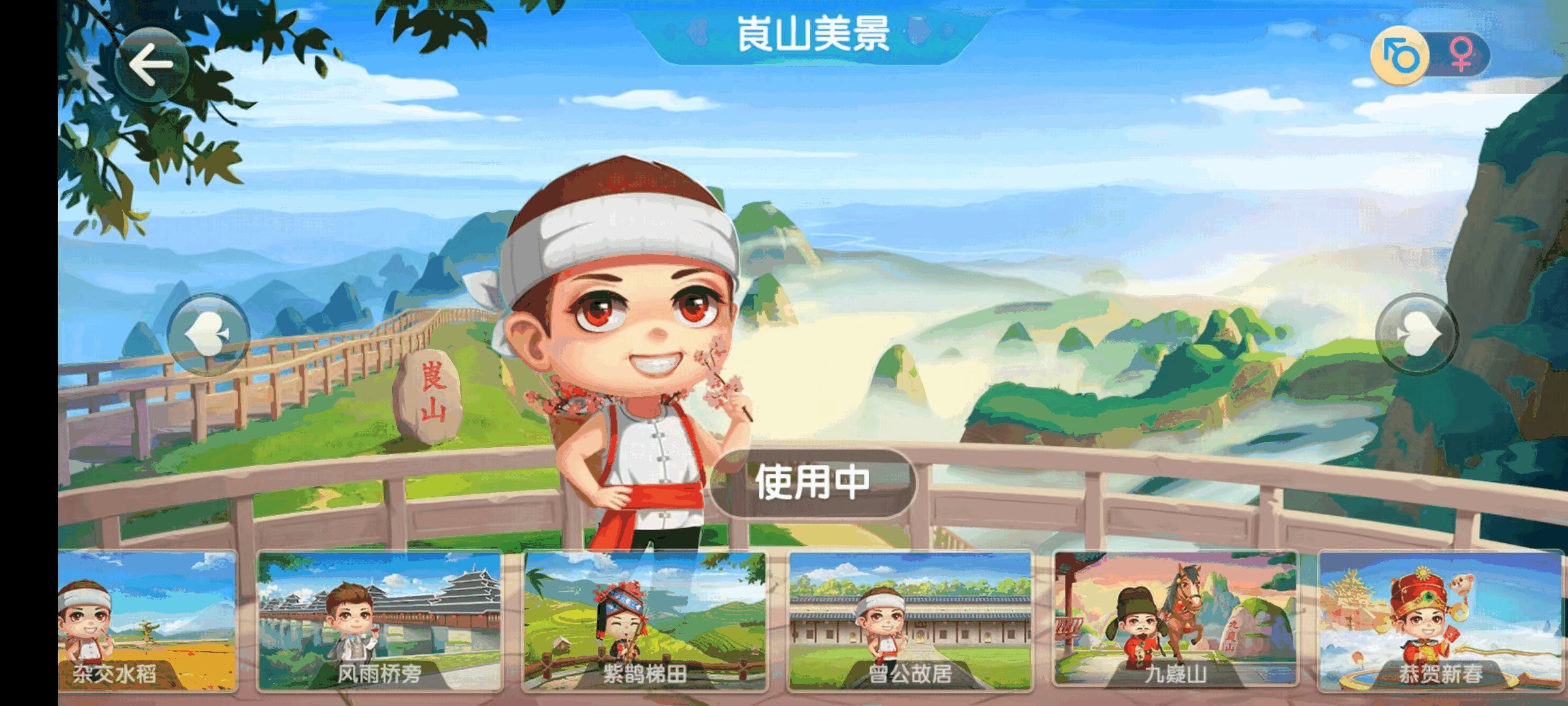 七星湖南地区,衡阳邵阳怀化娄底湘潭张家界七星端+乐豆模式+视频教程插图46