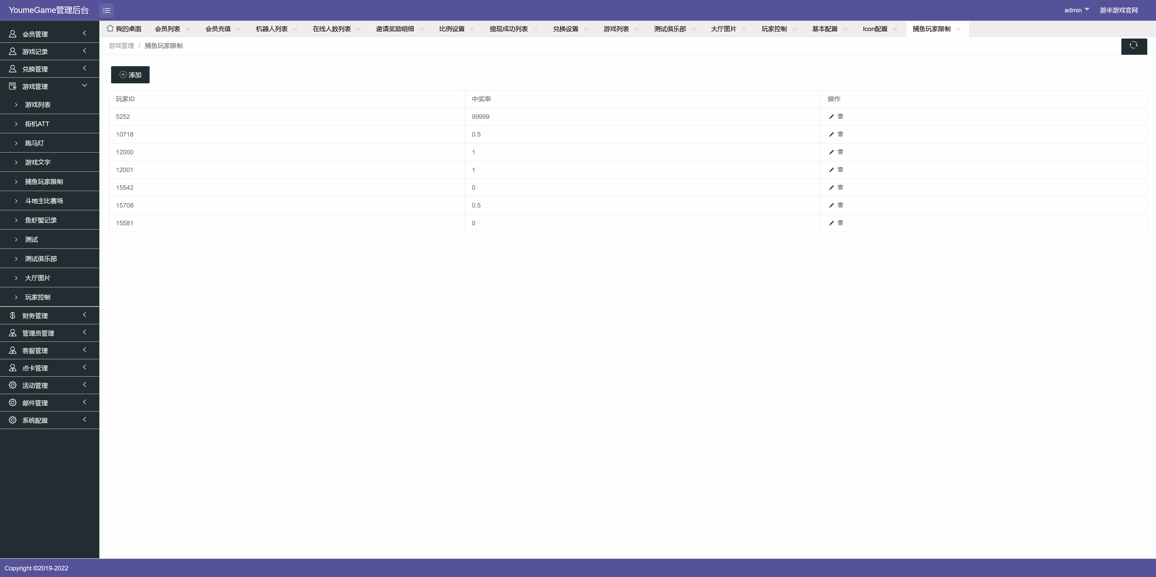 海外系列黑金版119个游戏/13国语言/h5+app游戏电玩城/后台带控制/游戏可定制/最全棋牌游戏源码插图45