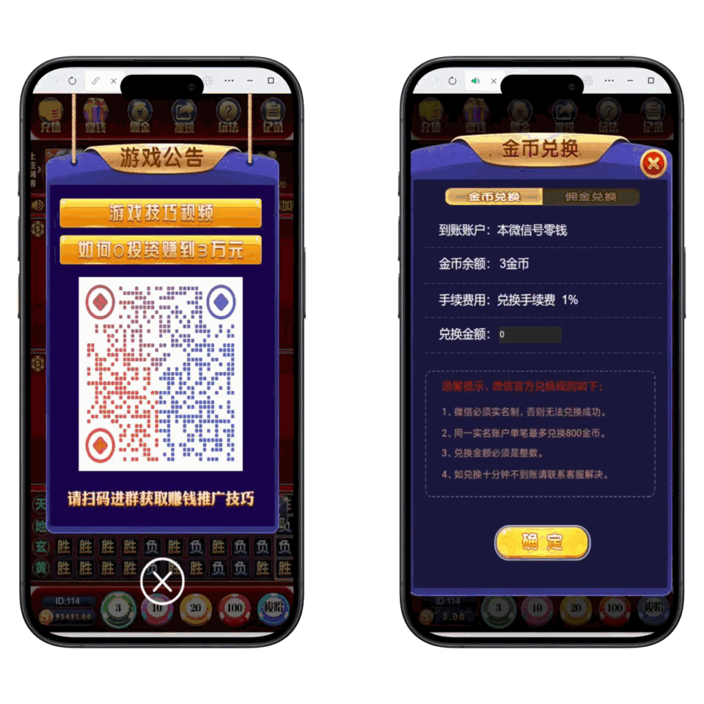 H5欢乐牛牛程序下载+搭建教程插图1