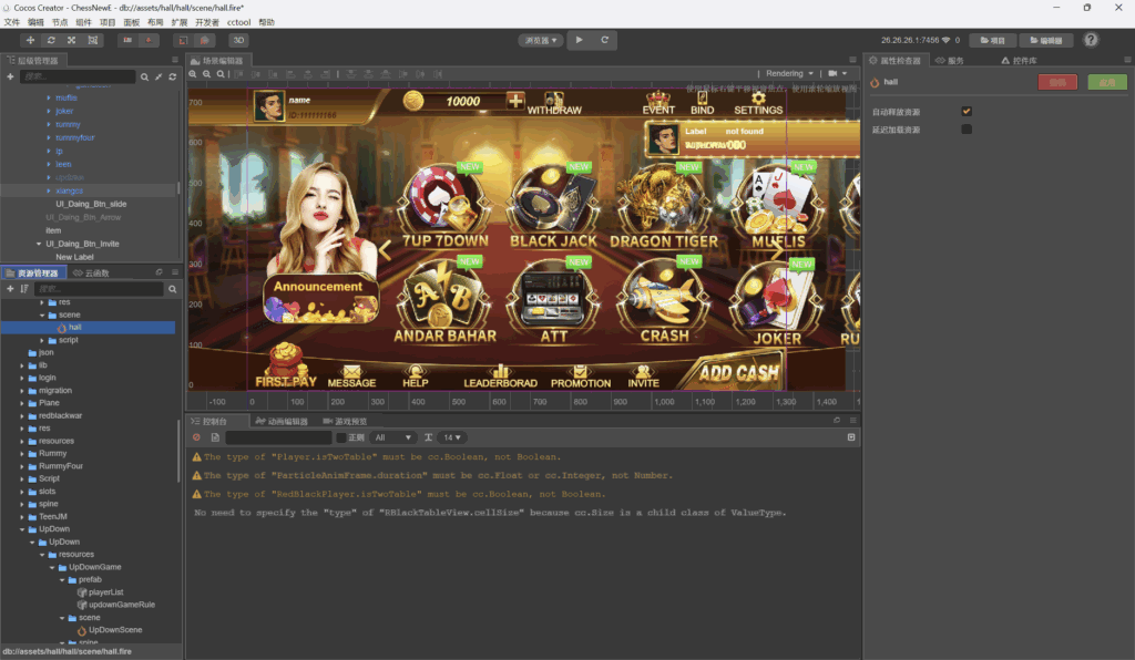 H5+APP印度棋牌电玩游戏全套源码插图2