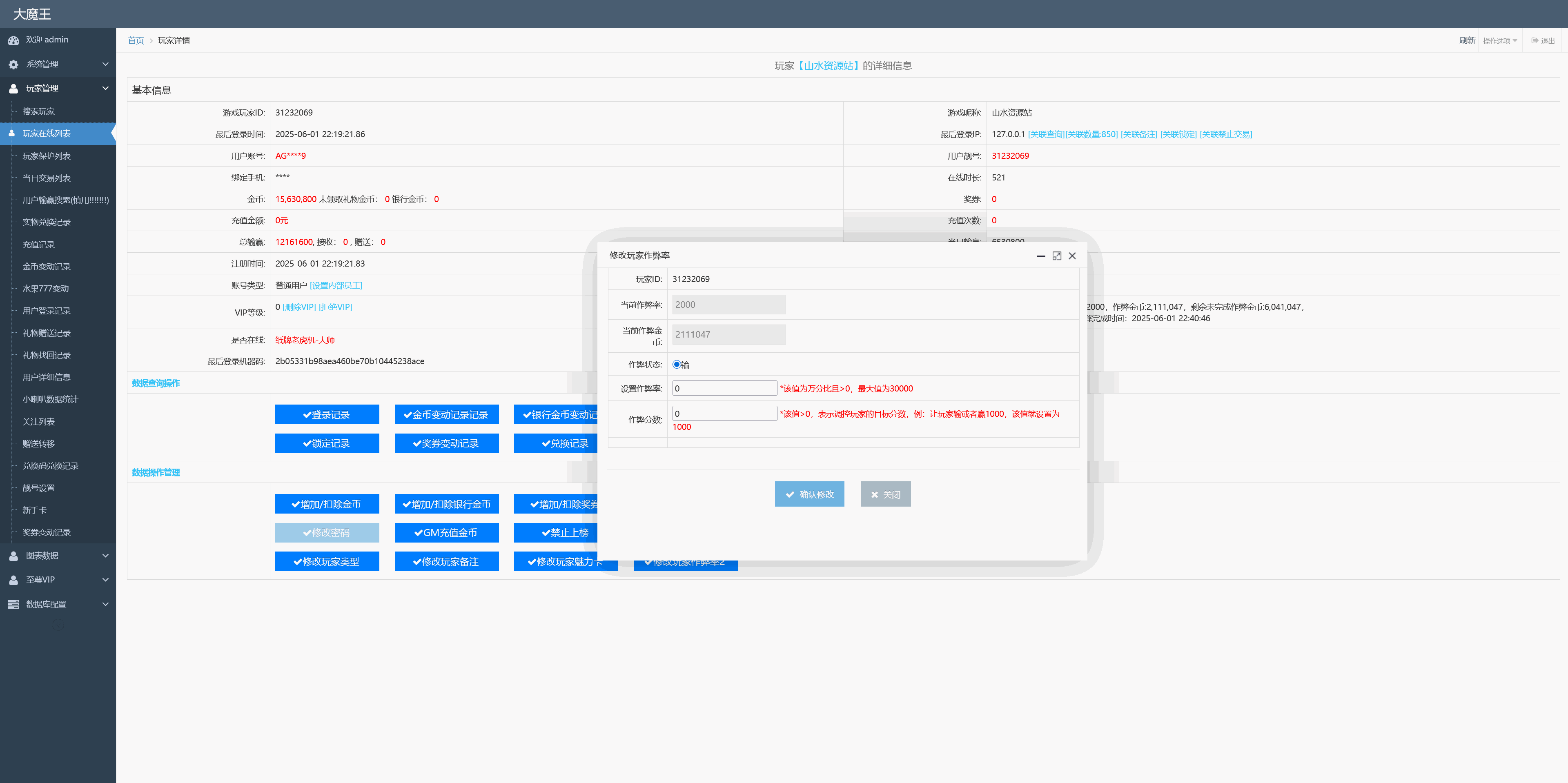 Unity3D系列澳门娱乐/完整双端/热更新齐全/加解密工具/视频教程插图83
