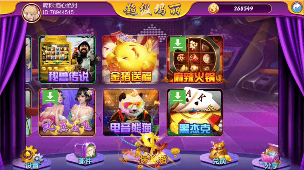 Unity3D系列超级玛丽插图2