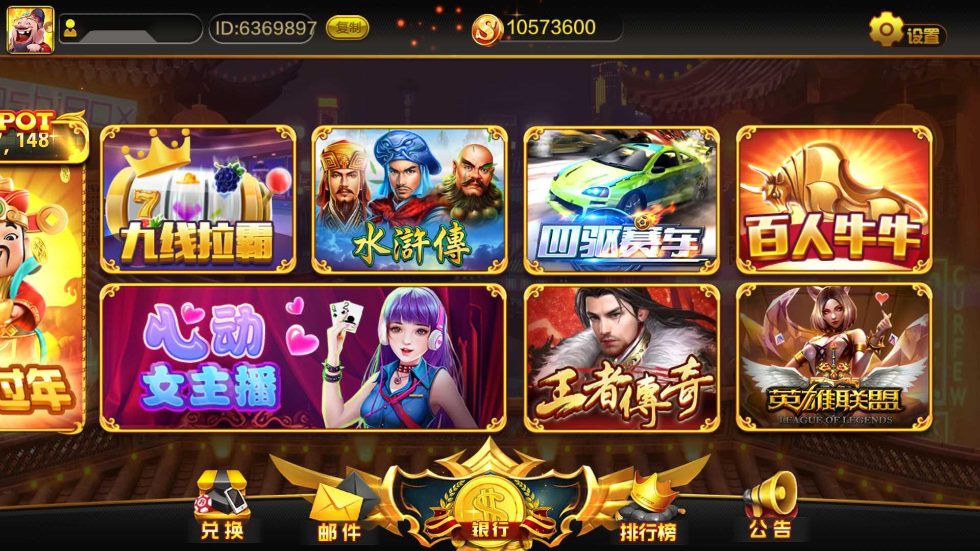 蒙特系列天下秀+解密工具+视频教程+搭建环境+控制端插图3