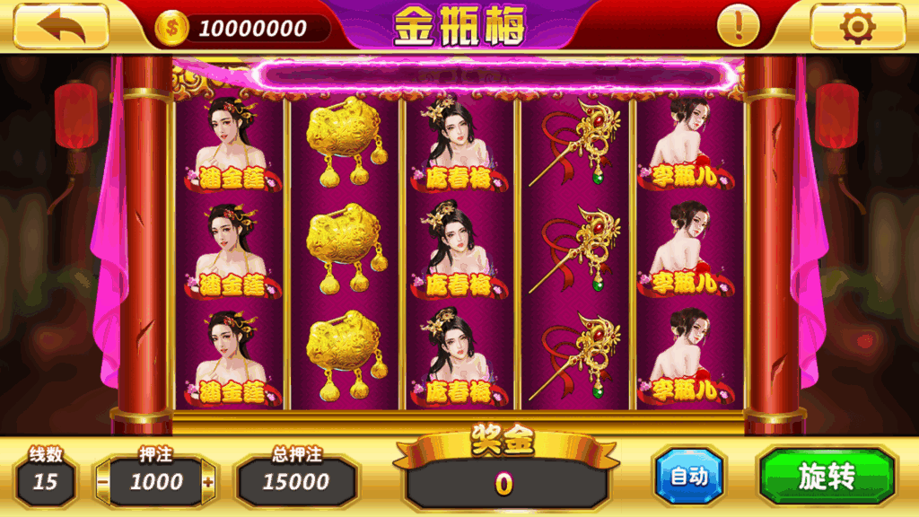 网狐系列三网通 街机王 指尖娱乐插图36