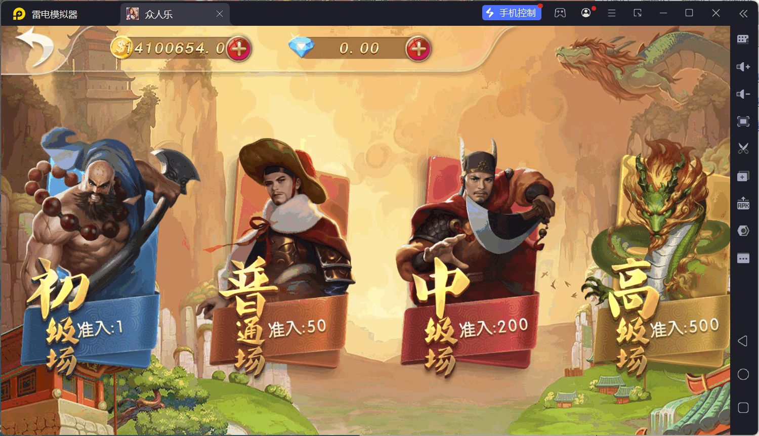 乐博互娱重度二开修复版众人乐平台插图7