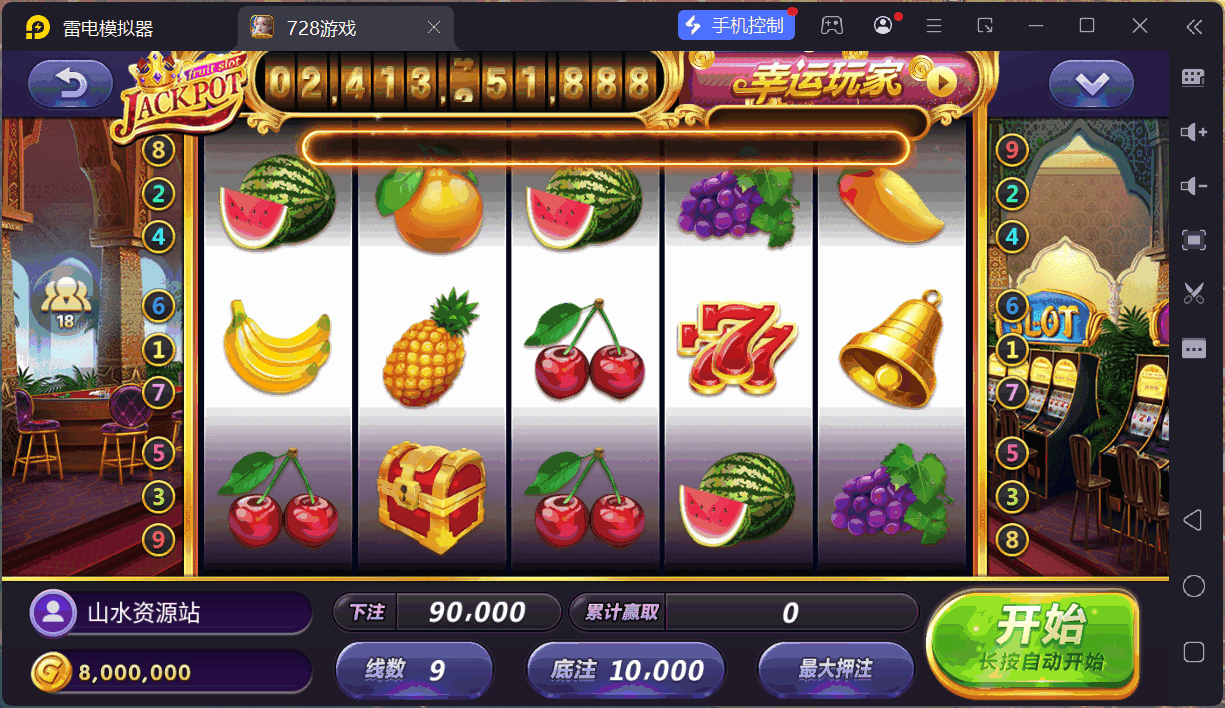 网狐系列728电玩平台/双端完整/机器人陪玩/修复版独立控制端+视频教程插图52