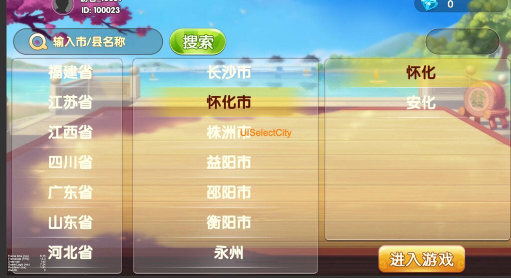 Cocos情怀源码多套UI全国700子游戏源码多套合集版插图1