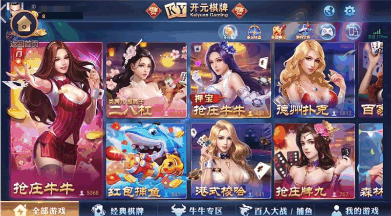 铂金娱乐完整源码组件+服务器完整数据打包插图1