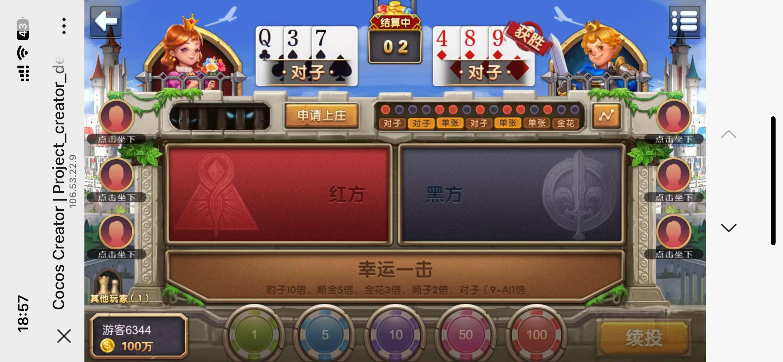 修复版网狐系列卓越h5+视频教程插图5