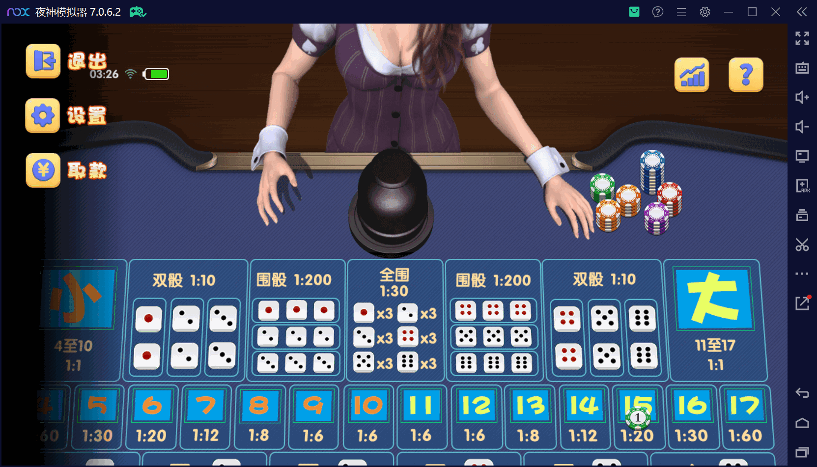 猫娱乐二开 亿信彤国际 运营级组件+单独控制后台+视频教程插图46