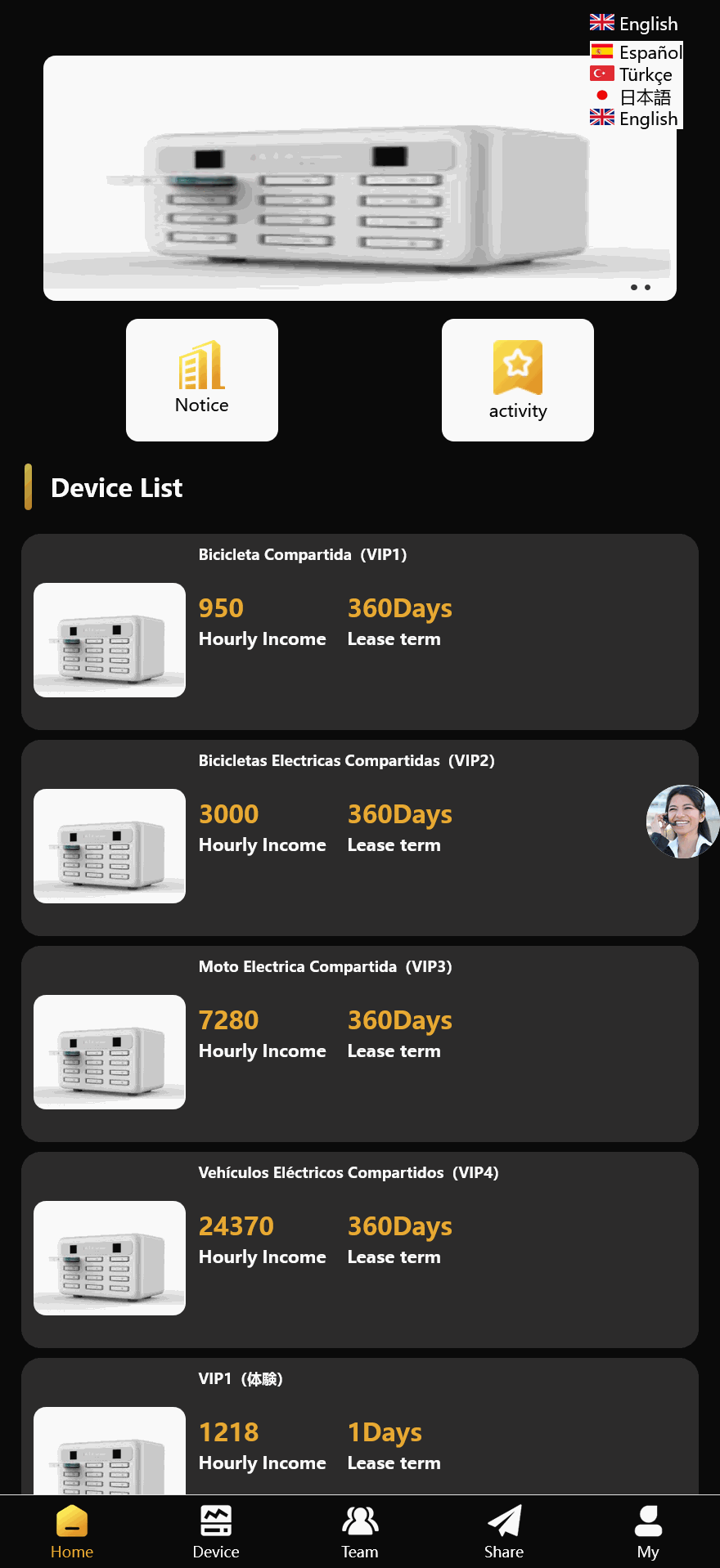 海外多语言共享充电宝投资理财系统/共享充电宝系统/投资理财源码+搭建教程-各种盘口搭建,软件开发,维护,定制