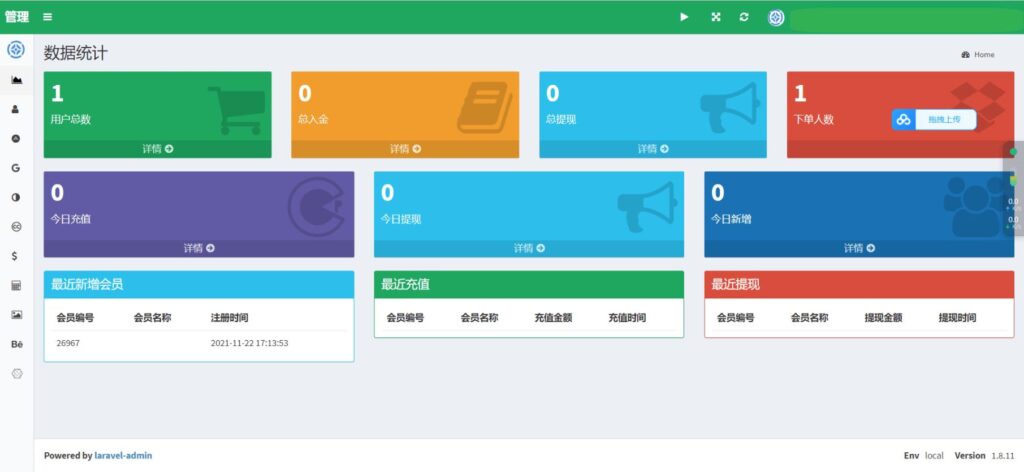 中英文双语言海外微盘交易源码 微盘交易源码 虚拟币微盘交易系统源码 支持产品数据插图1