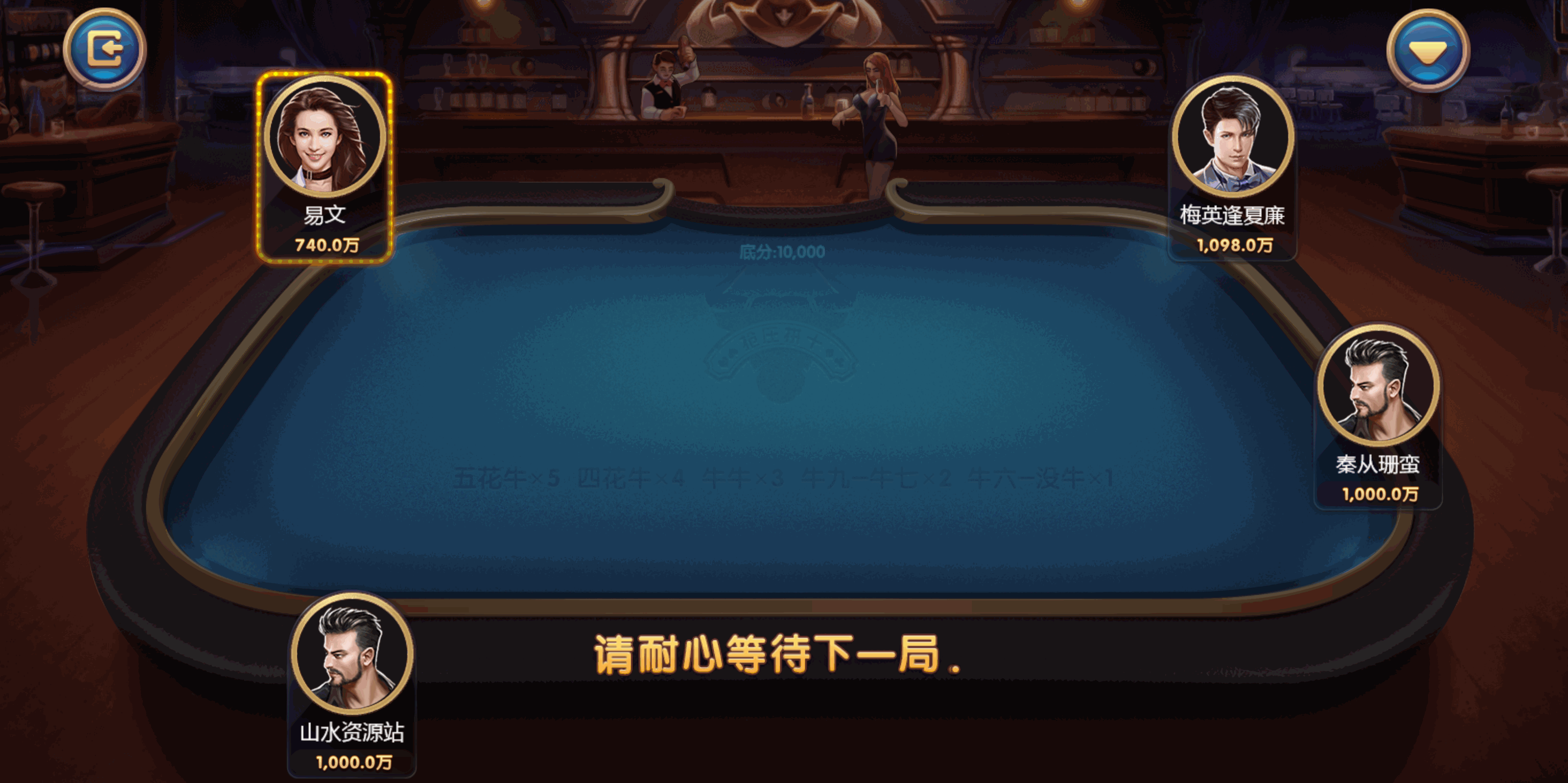 88游戏运营棋牌全套组件/h5 安卓 苹果三端/陪玩机器人/智能控制插图52