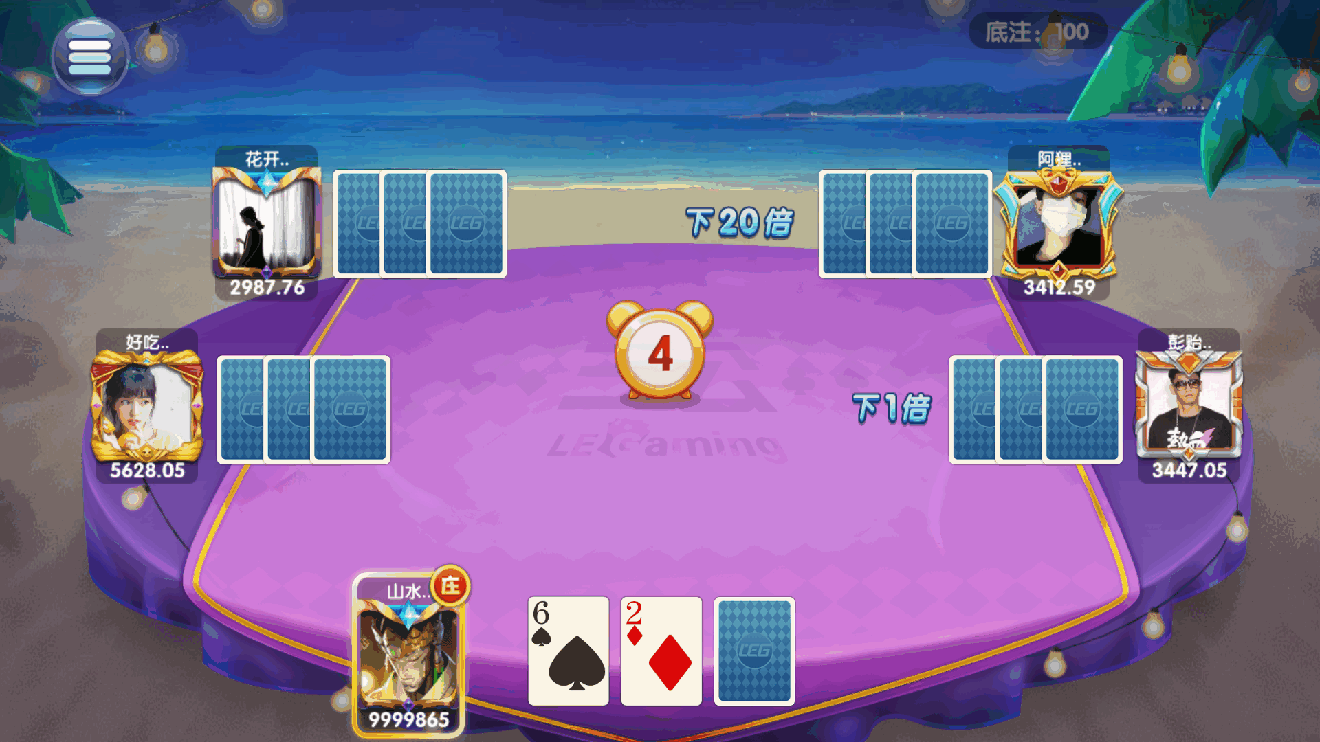 网狐系列乐博互娱组件修复版+视频教程插图41