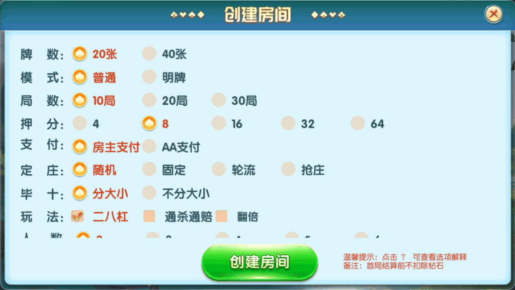 牛小乐大联盟带机器人+视频搭建教程插图11