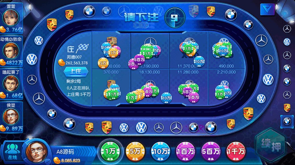 傲玩鲸吞版棋牌组件 傲玩850运营级棋牌游戏组件 可对接支付接口插图20