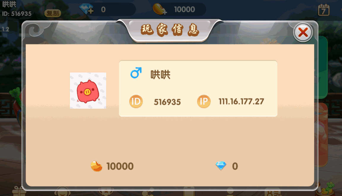 Cocos系列情怀房卡俱乐部新UI财神爷全套纯源码插图3