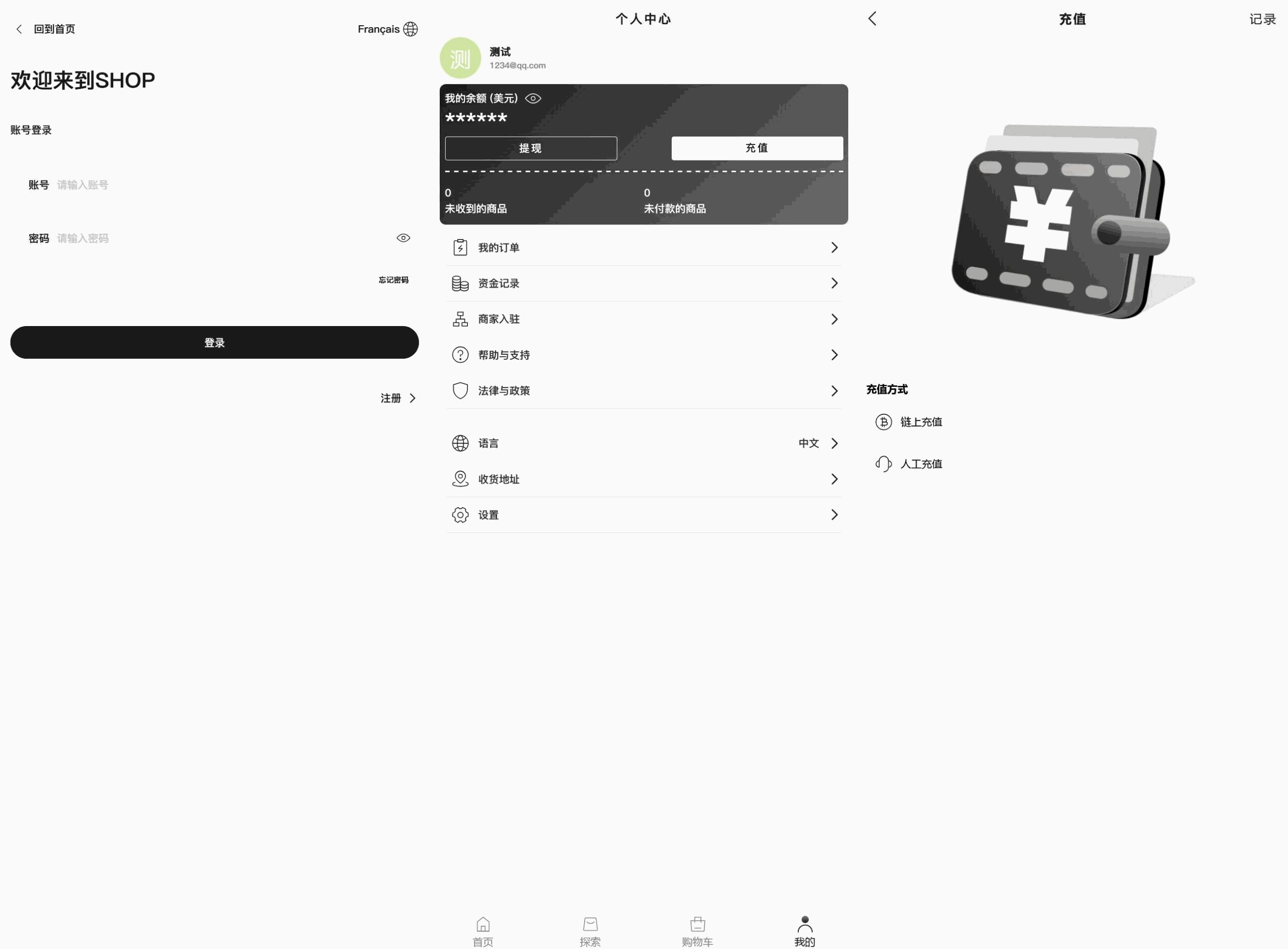 多语言tiktok电商商城php版本/两套引导页/完整商城数据+完整教程插图1