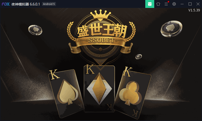[双端解密]微星棋牌组件下载,盛世王朝程序带H5版本和APP版本-各种盘口搭建,软件开发,维护,定制