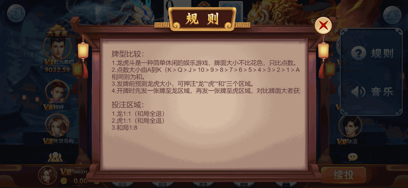 星际娱乐全套源代码+搭建教程插图11