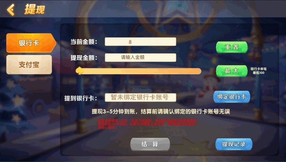 【双模式棋牌】帝王娱乐网狐旗舰版二开国际版棋牌全套组件插图3