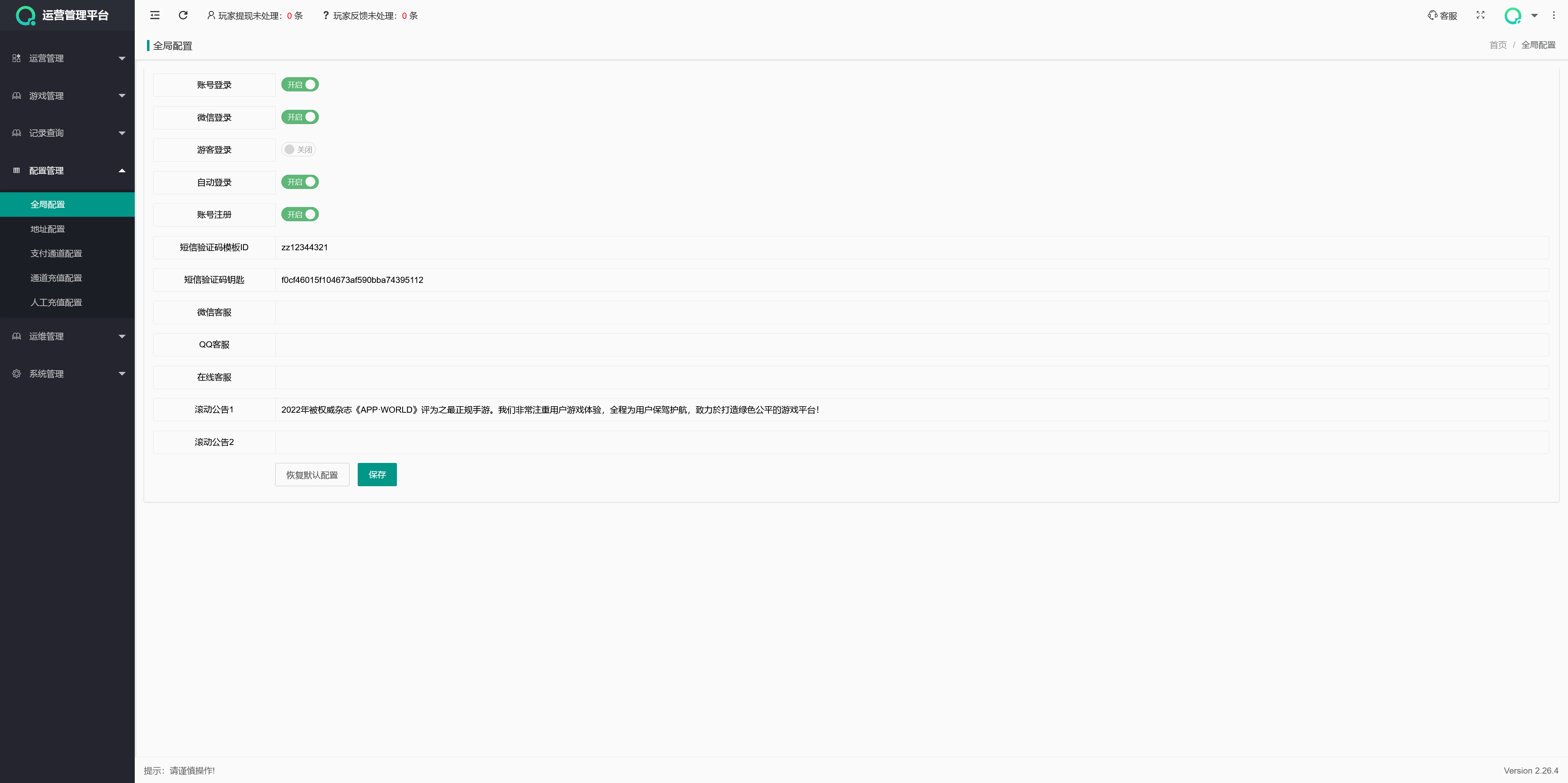 多多来了精品棋牌组件/后台控制/机器人陪玩/完整双端插图68