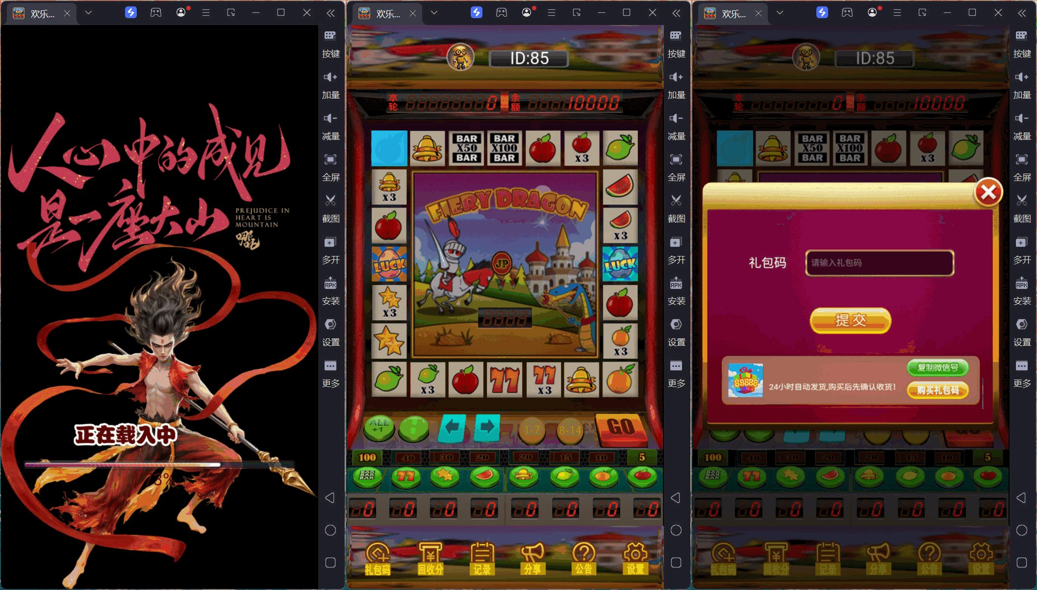 h5怀旧水果机新UI/后台控制/可打包安卓苹果双端+搭建教程-各种盘口搭建,软件开发,维护,定制