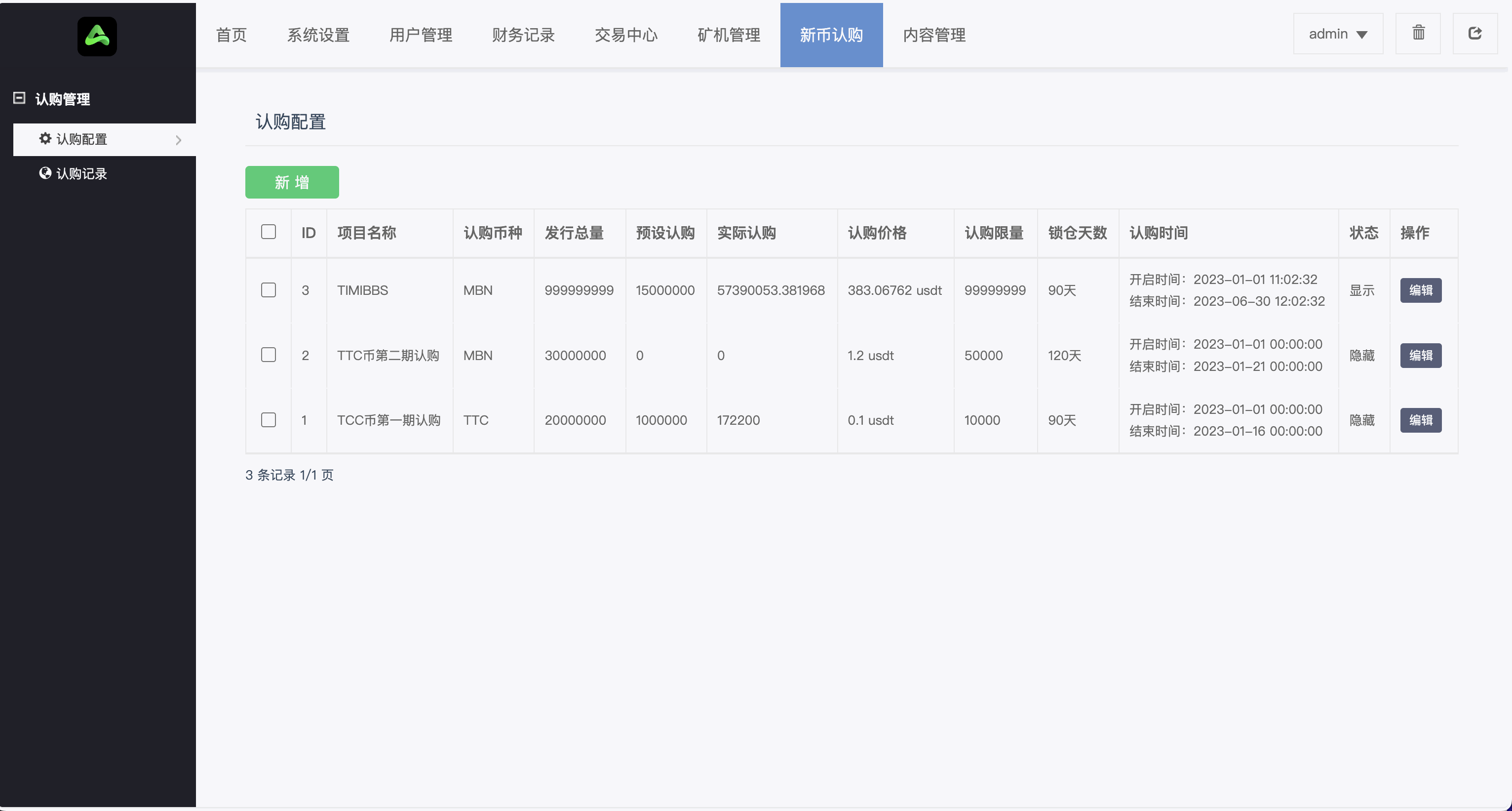 Gemini多语言交易所源码/币币交易+秒合约交易DeFi矿机+IEO认购+机器人刷单/k线结算都正常/自开k线/全开源运营版插图32