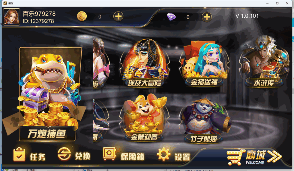 U3D系列盛世电玩/完整三端/热更新齐全+视频教程插图2