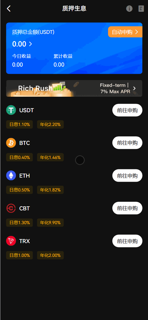 coinH多语言web3交易所源码/k线控制+逐仓全仓+闪期权交易+合约+现货交易+盲盒+质押生息+理财插图9