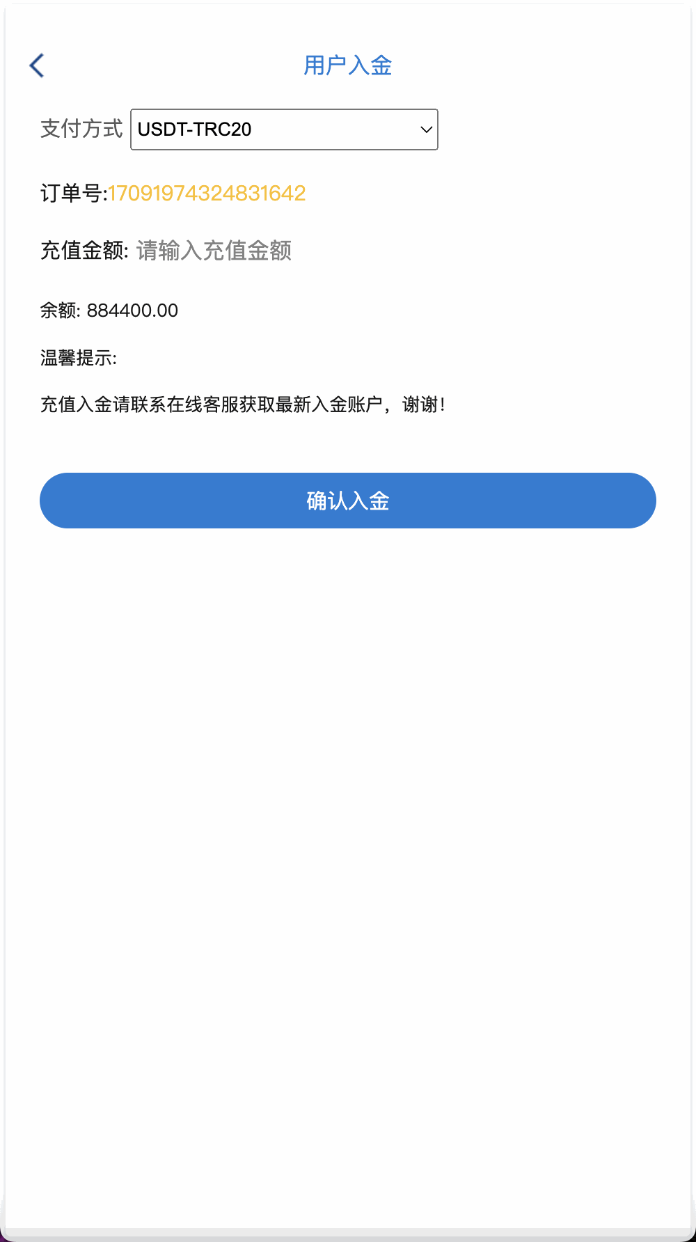 全开源世融国际多语言微盘微交易源码/贵金属微盘源码/外汇微盘系统/盈亏风控+带理财功能/前端uniapp+后端PHP/第一版+搭建教程插图3