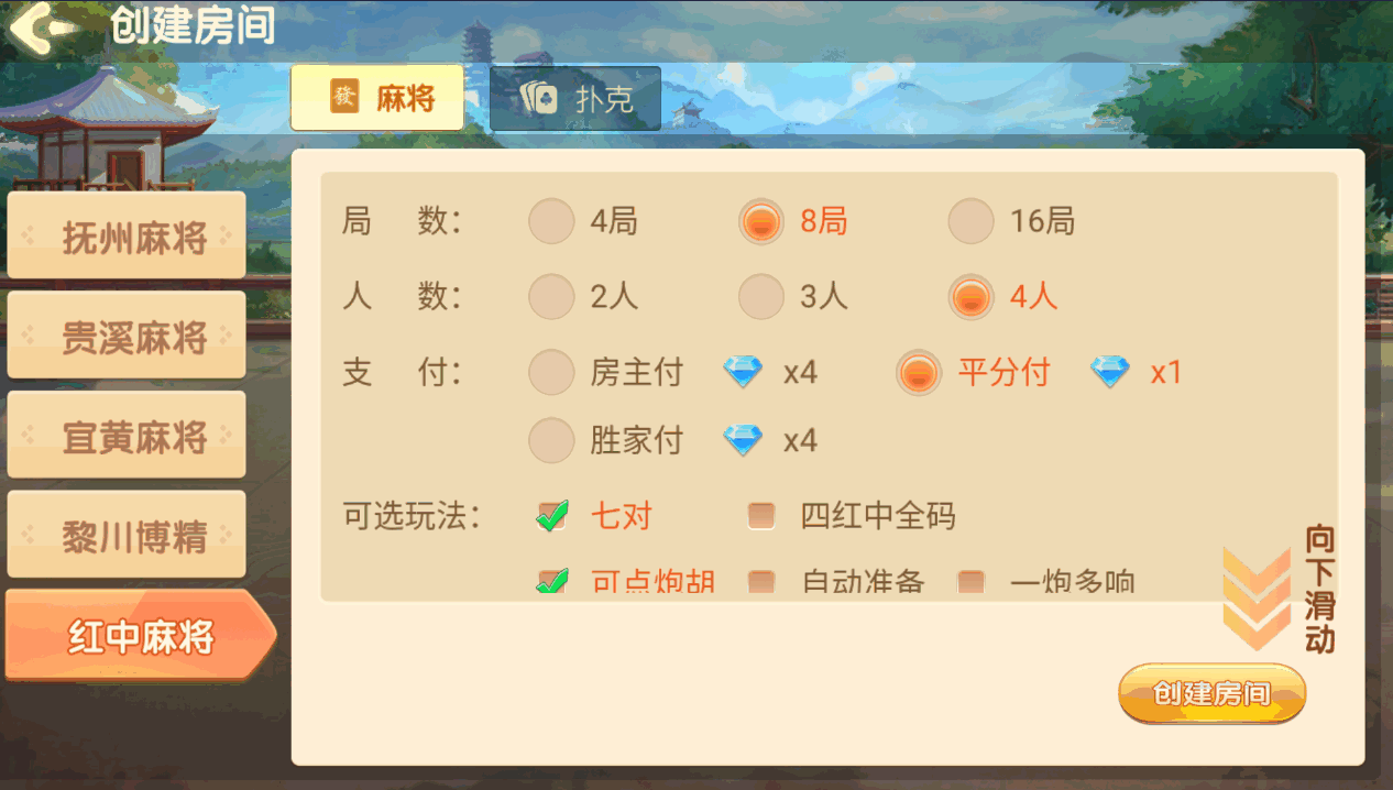 Cocos系列情怀房卡俱乐部新UI财神爷全套纯源码插图28