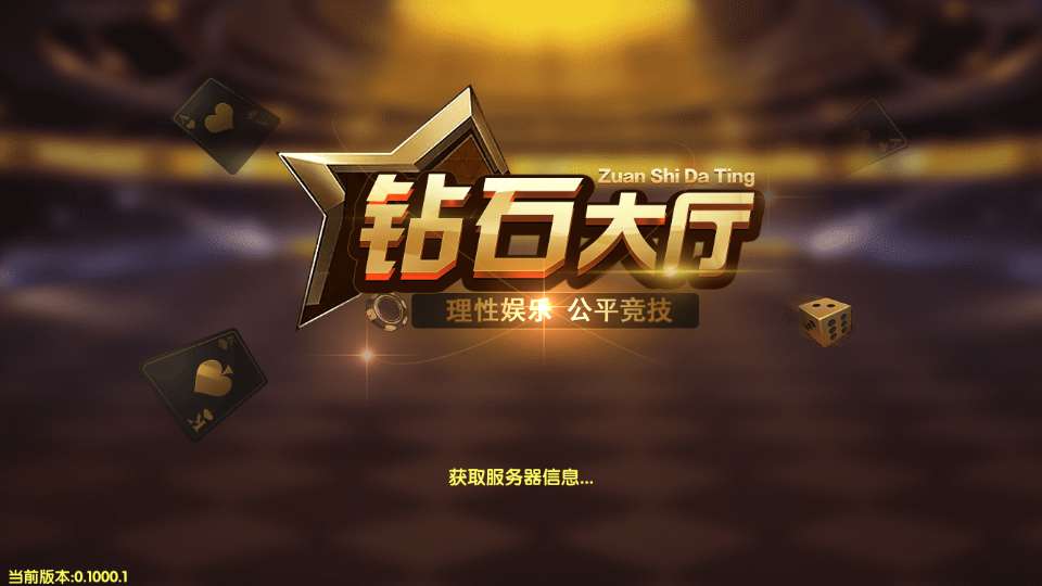 鸿盛网游棋牌游戏组件下载,最强二开超多游戏组合鸿盛网游棋牌组件国外版-各种盘口搭建,软件开发,维护,定制