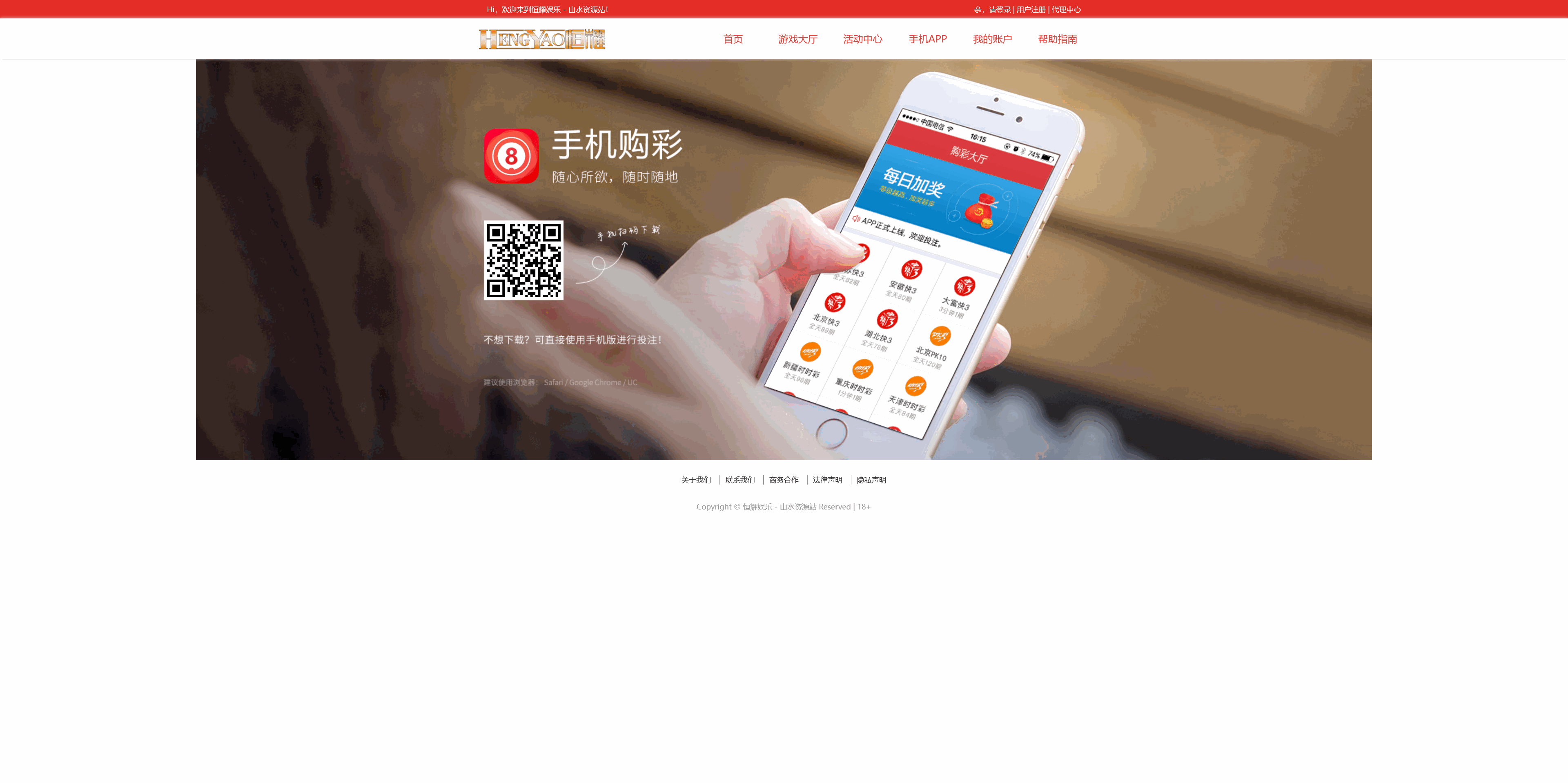 Linux版大富恒耀娱乐源码 全新改版大富彩票网平台+搭建教程插图5