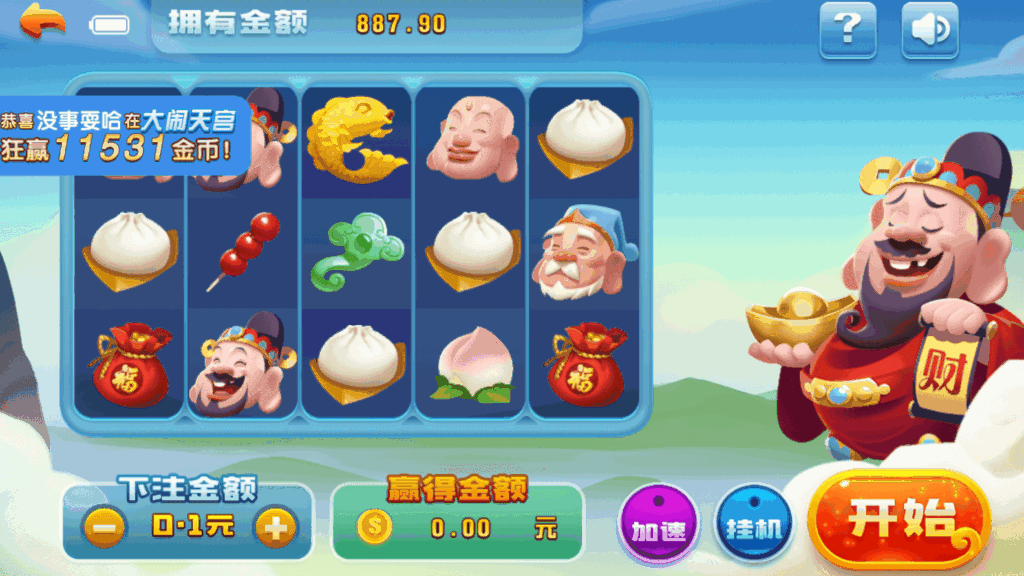 网狐系列乐博互娱 亿游聚汇 新版UI 真金游戏插图11