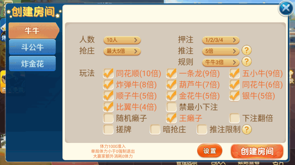 房卡联盟系列 奇迹潇湘馆爱玩组件打包带机器人插图20