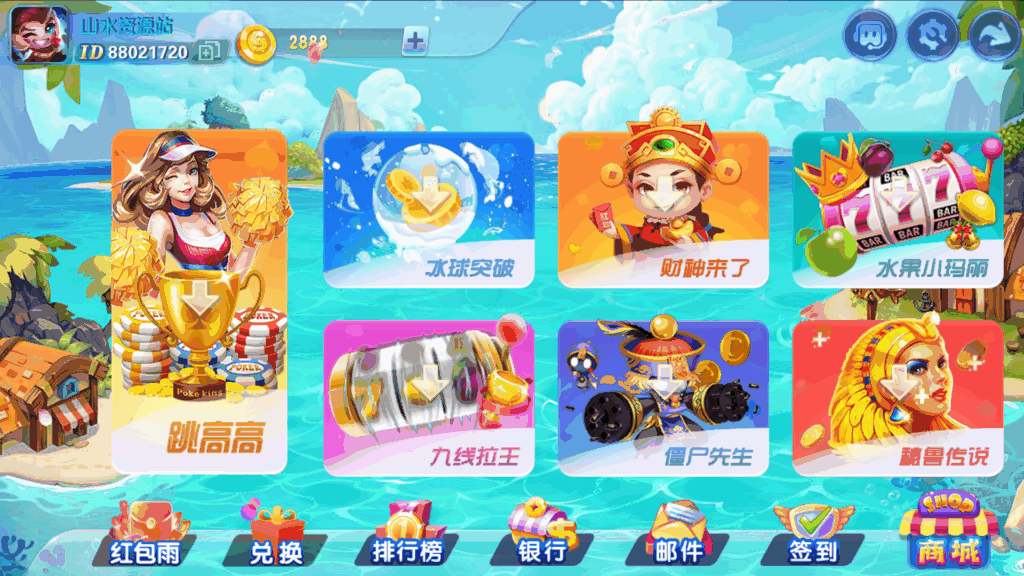 最新网狐系列816电玩城游戏组件插图1