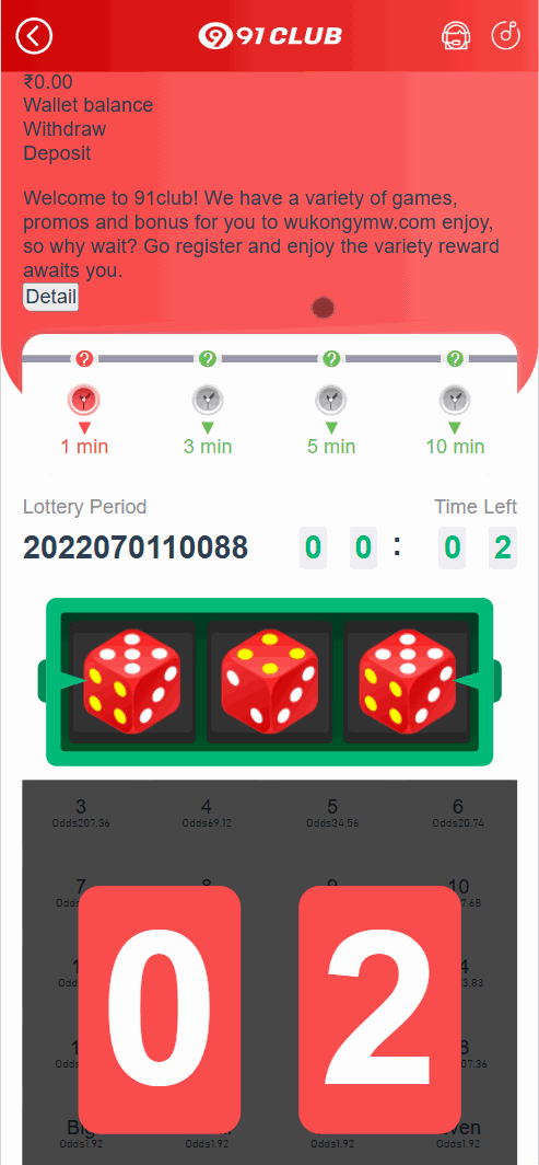 91Club海外彩票游戏源码第二套ui/Win Go+5D+K3玩法插图1