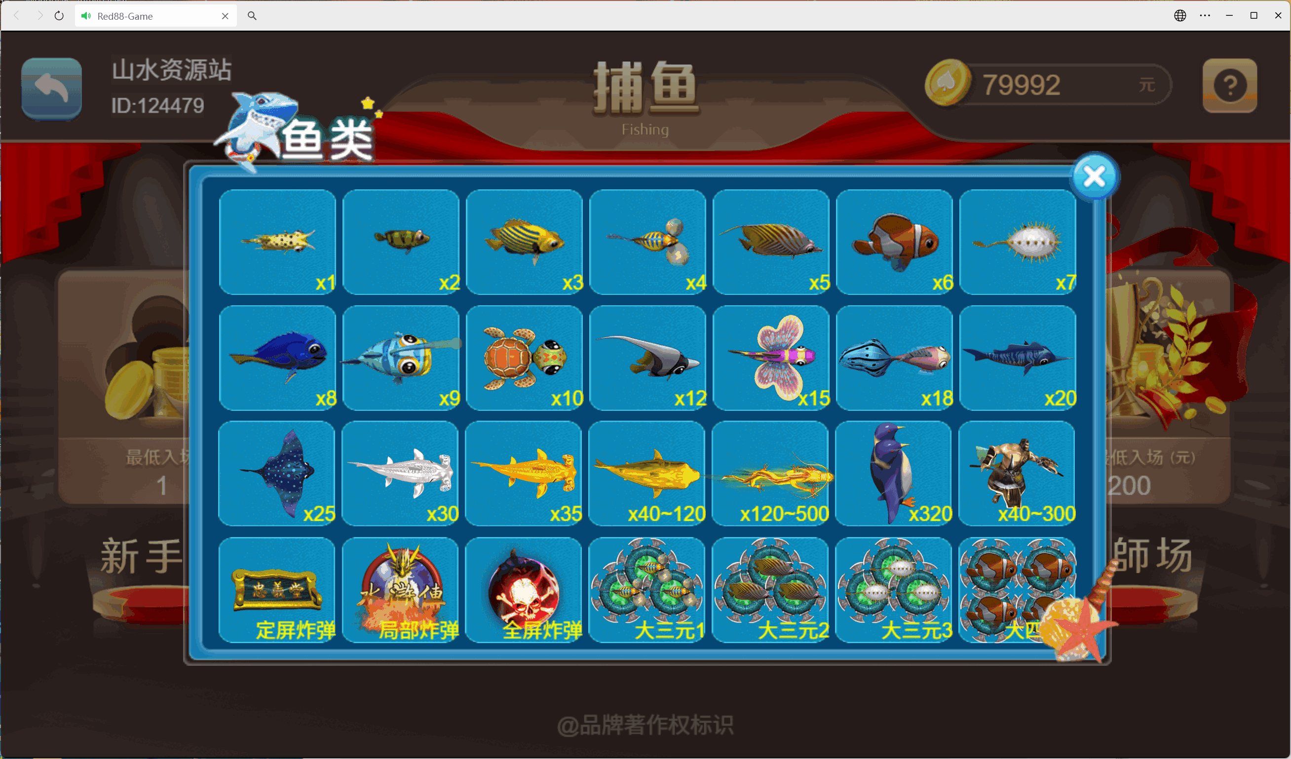 h5盛火国际+视频教程插图37