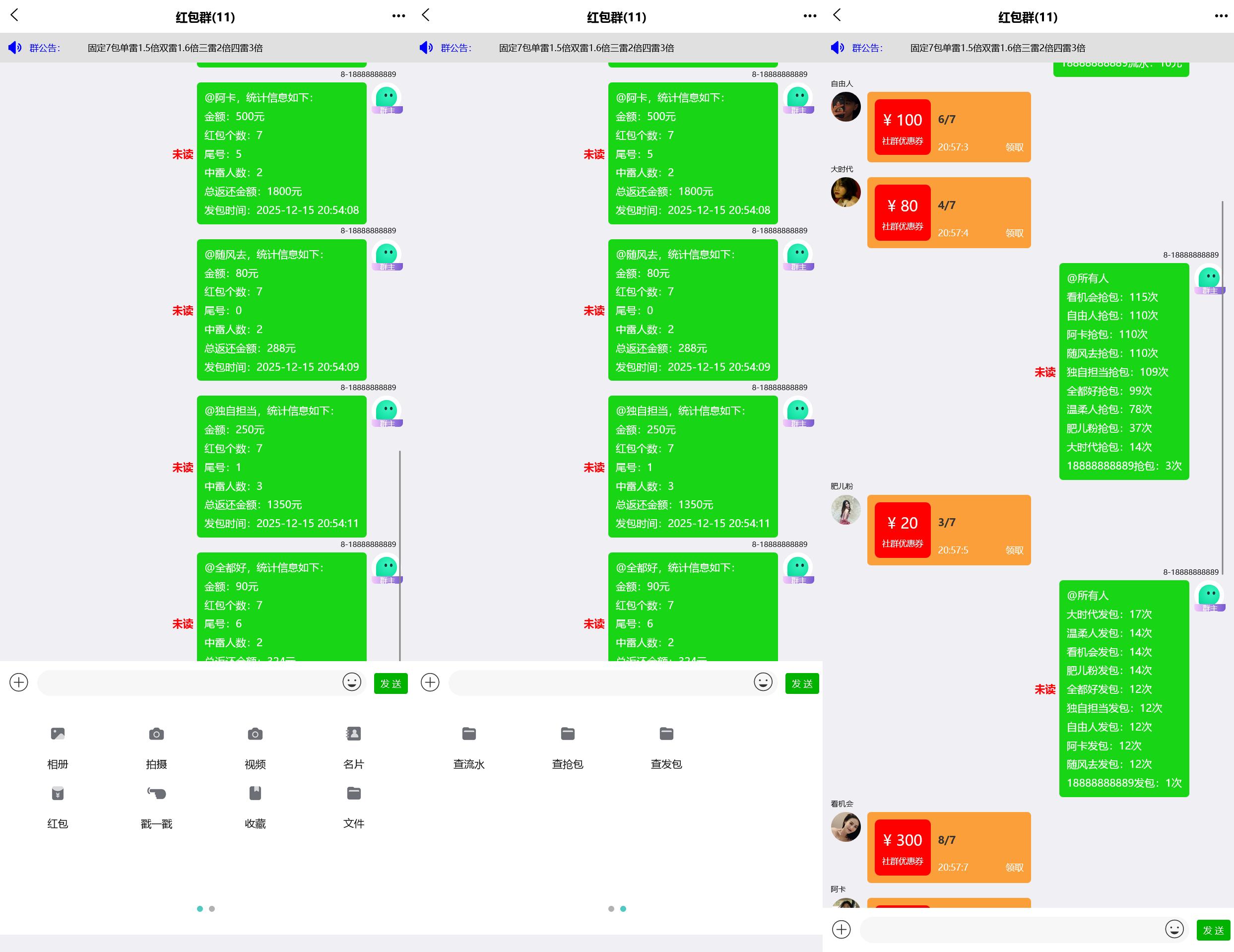 h5乐乐即时通讯扫雷/搭建教程/源代码/可打包APP插图2