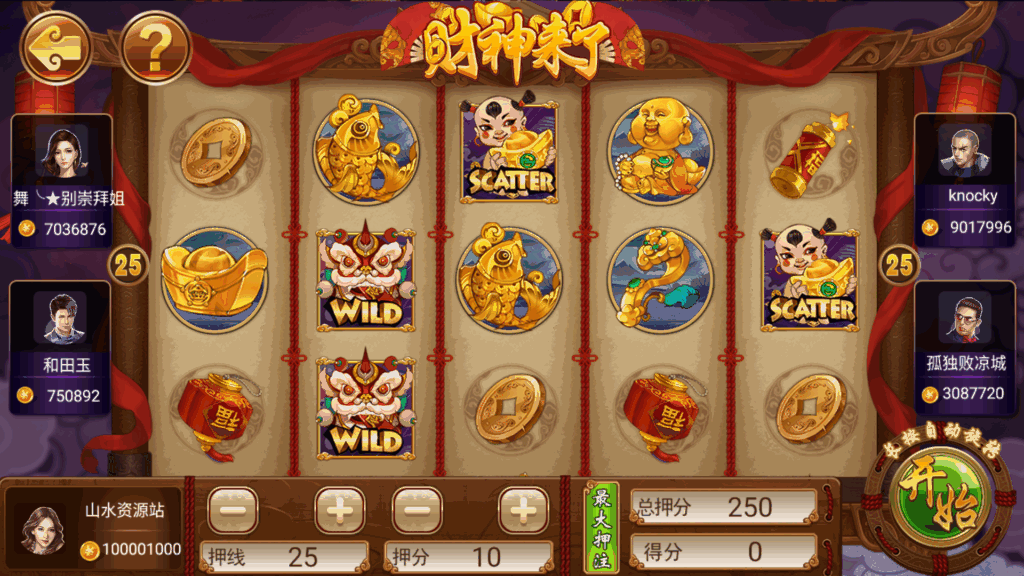 网狐系列三网通 850二开迪拜电玩城+视频搭建教程插图19